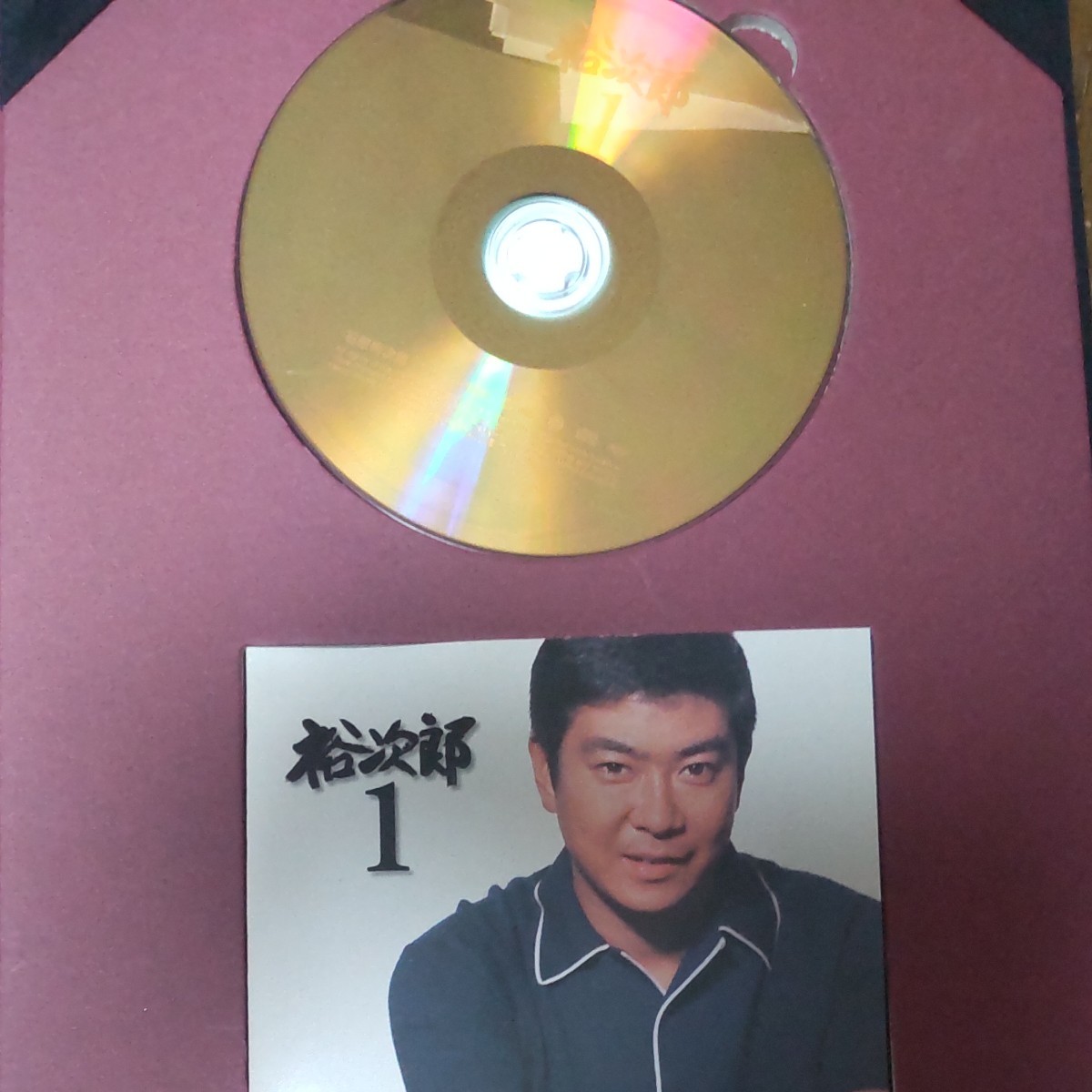 裕次郎　CD　切手