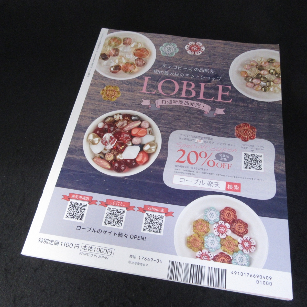 item_image_10