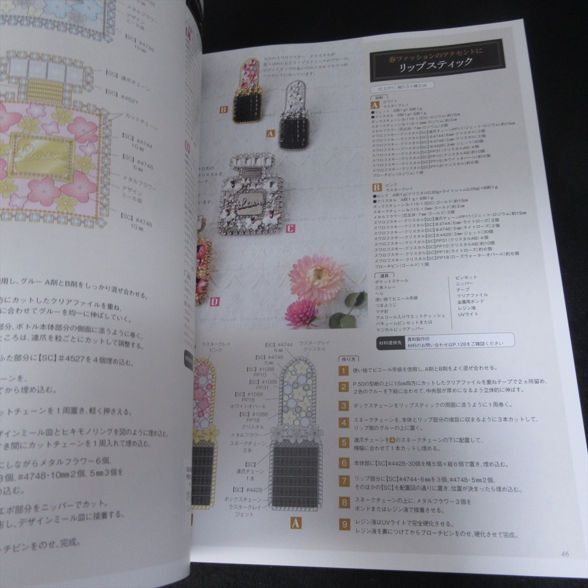 item_image_8