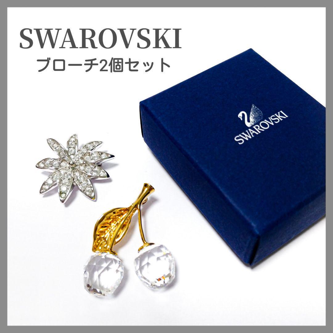 ります SWAROVSKI - SWAROVSKI 2個セットの通販 by れなれな's shop