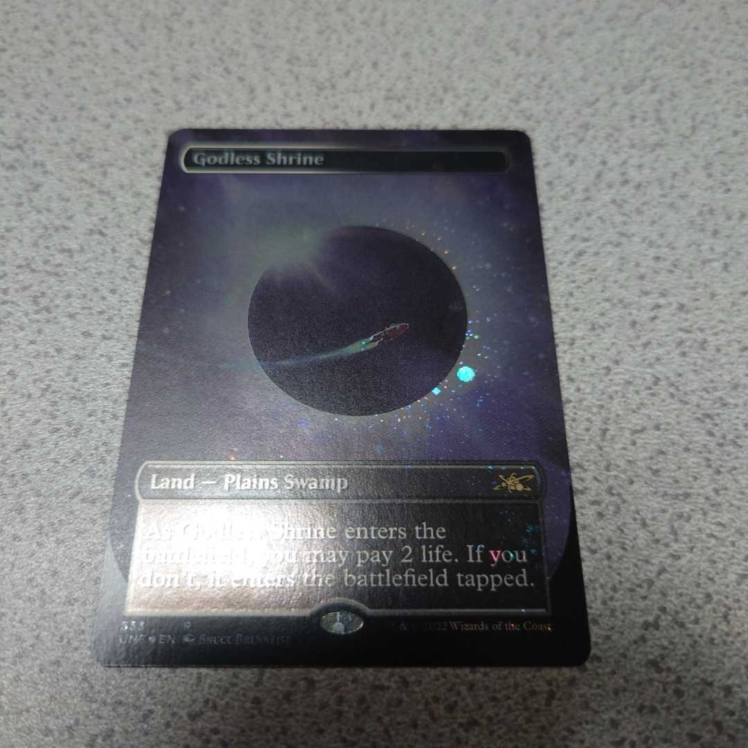 ヤフオク! - MTG UNF 神無き祭殿 英語ギャラクシーfoil 一枚...