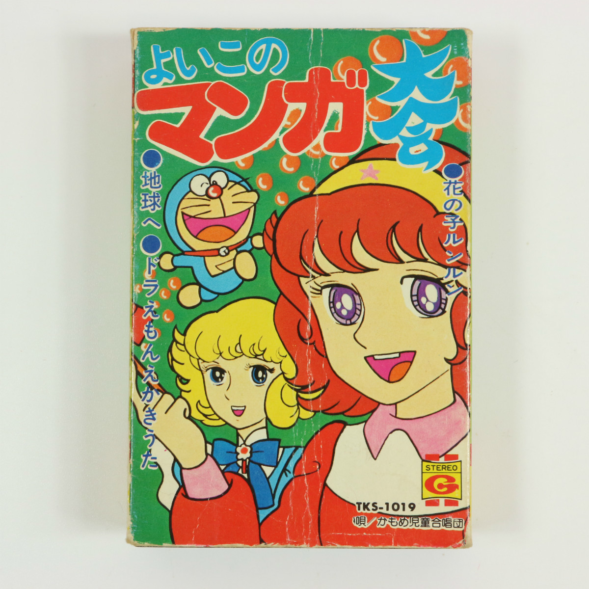 ** Showa Retro Pachi son cassette tape good that manga convention Pachi spool ** flower. .runrun magic young lady la label Doraemon nirus. mystery ..