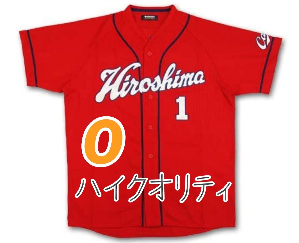 カープレジェンドユニフォーム黒田選手背番号永久欠番15!Oサイズ