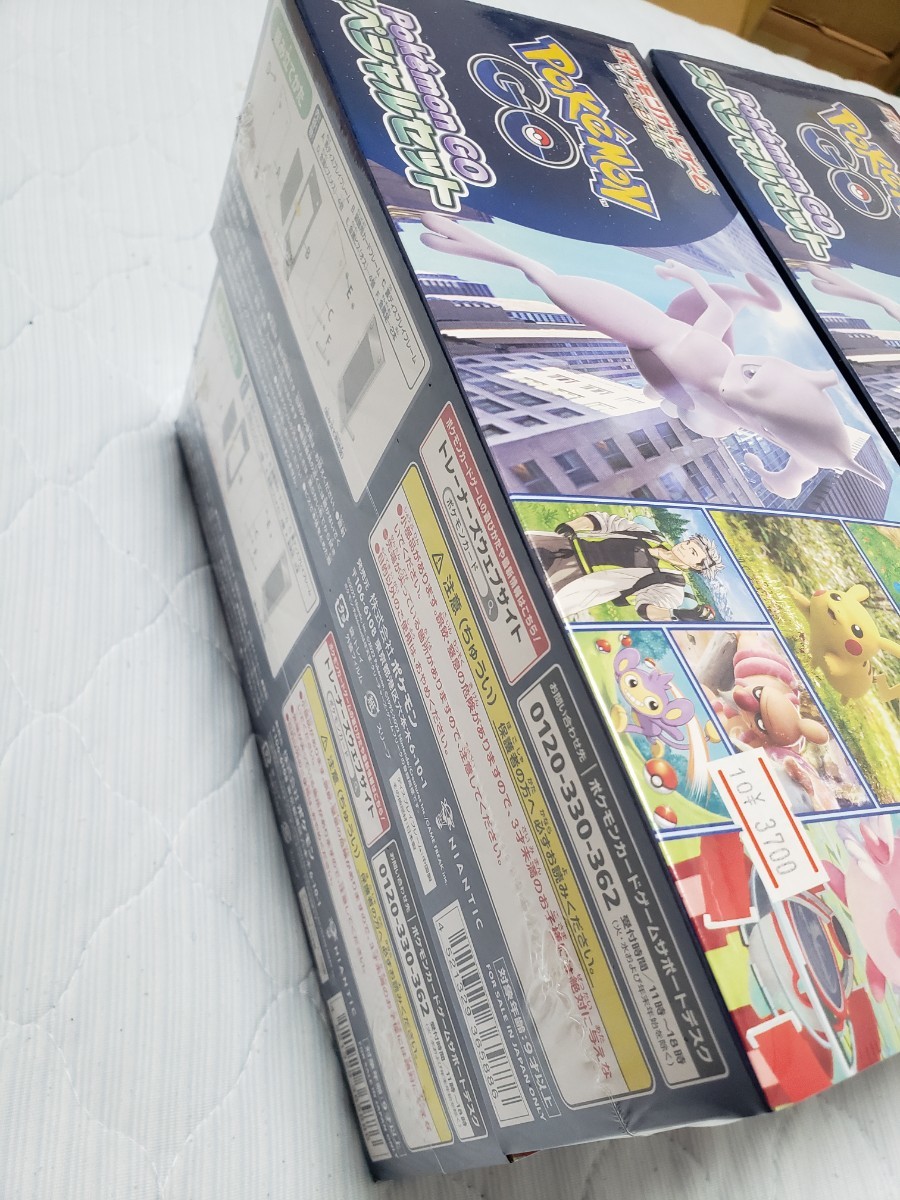 ポケモンカード ポケモンGOスペシャルセット 4セット新品未開封(シュリンク付き)