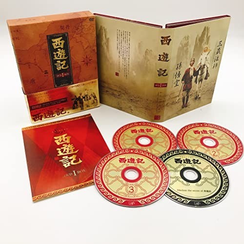 西遊記 DVD-BOX 1 [DVD] sariater-hotel.com