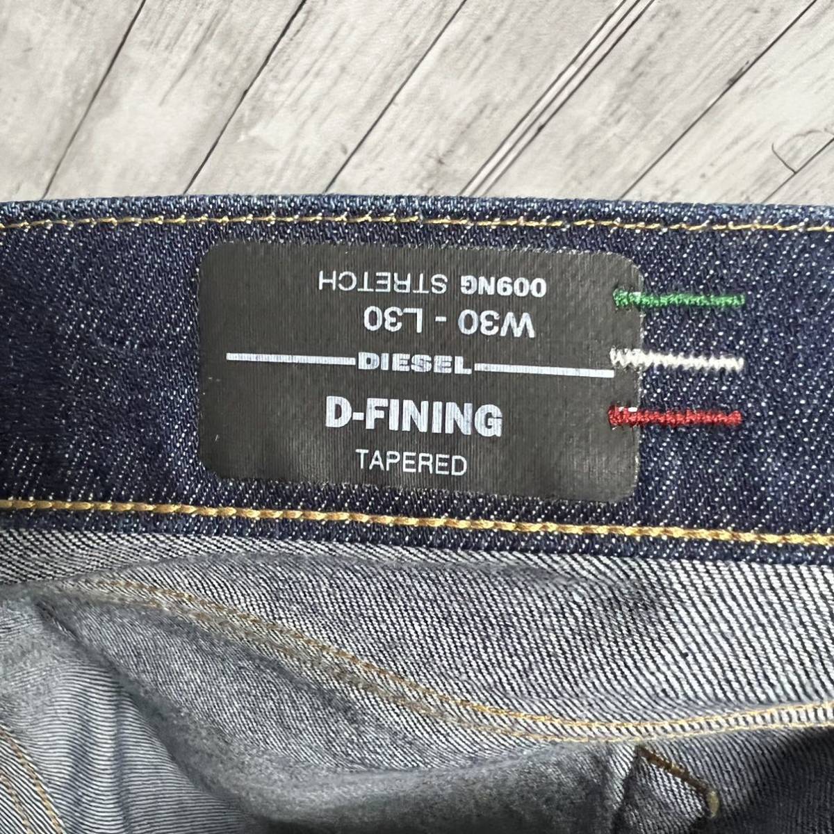 美品!DIESEL D-FINING テーパードストレッチデニム!イタリア製