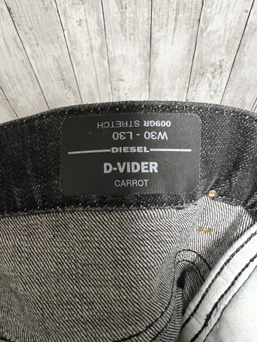 ほぼ未使用!DIESEL D-VIDER CARROT 切り替えデニム! | indigagroup.com