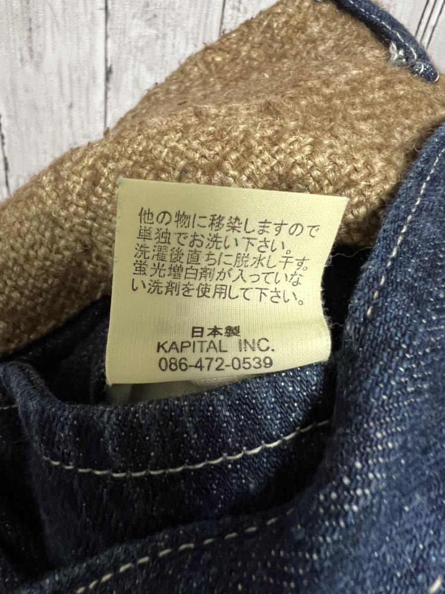 美品！KAPITAL切り替えサルエルデニム！日本製！_画像6