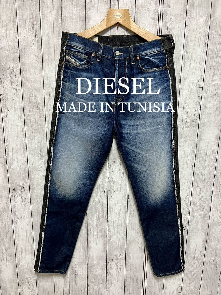 新品☆ブランドDIESEL☆高品質のジーンズ☆ストレッチ☆サイズ30-