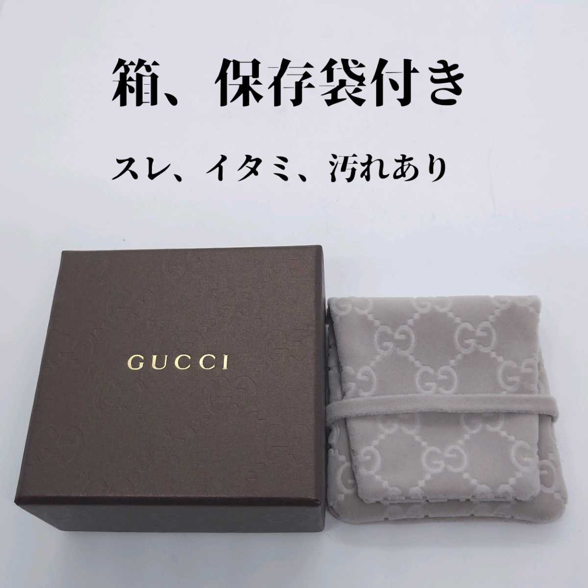 箱、保存袋付き　グッチ　GUCCI　約15号　Gロゴ　シルバーリング　指輪_画像9