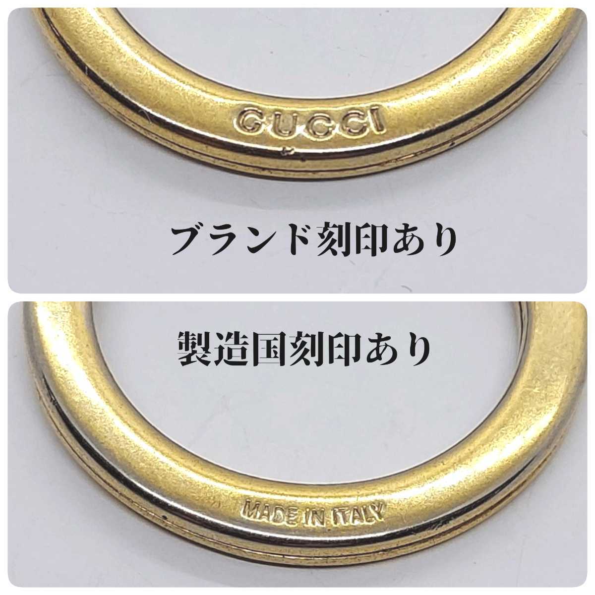  Gucci GUCCI key ring key holder 