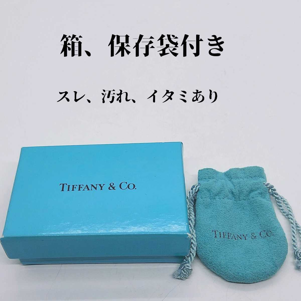 箱 保存袋付き ティファニー TIFFANY 約12号 ラビングハート 箱 保存袋付き ティファニー TIFFANY 約12号 ラビングハート