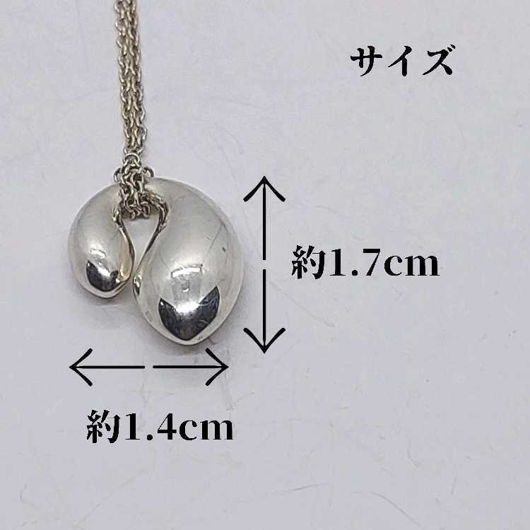箱 保存袋 カード付き ティファニー TIFFANY ダブルティア 箱 保存袋 カード付き ティファニー TIFFANY ダブルティア