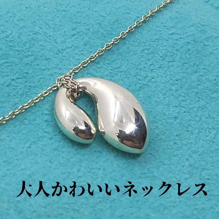 箱 保存袋 カード付き ティファニー TIFFANY ダブルティア 箱 保存袋 カード付き ティファニー TIFFANY ダブルティア