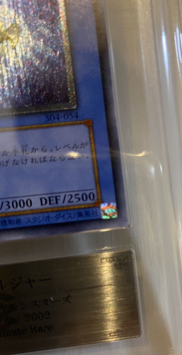 Yahoo!オークション - ARS10+ 遊戯王 カオスソルジャー Yahoo!オークション - ARS10+ 遊戯王 カオスソルジャー