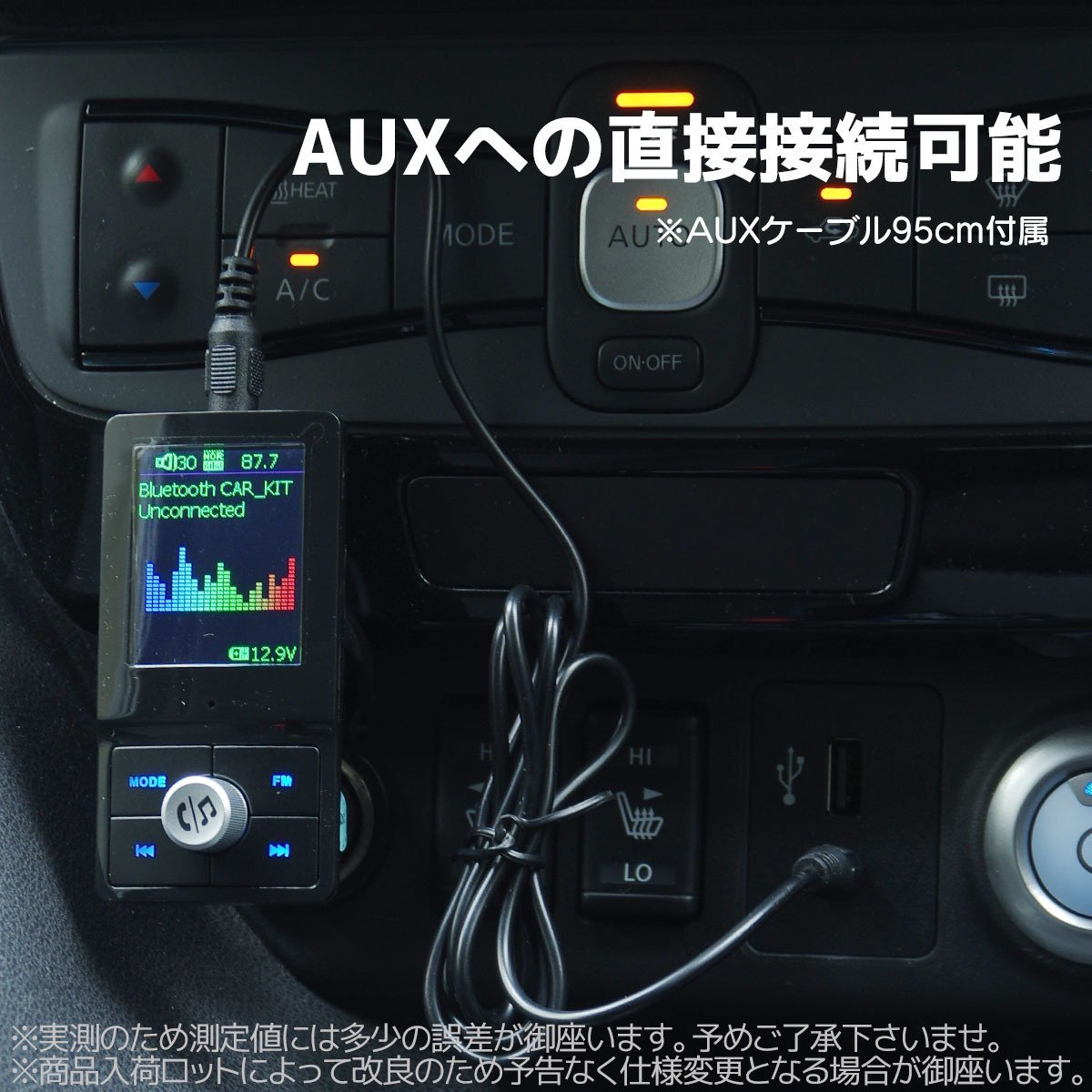 【定形外送料無料】車載FMトランスミッター 音楽再生ドライブ QC3.0急速充電12V/24V Bluetooth対応 ハンズフリー通話OK