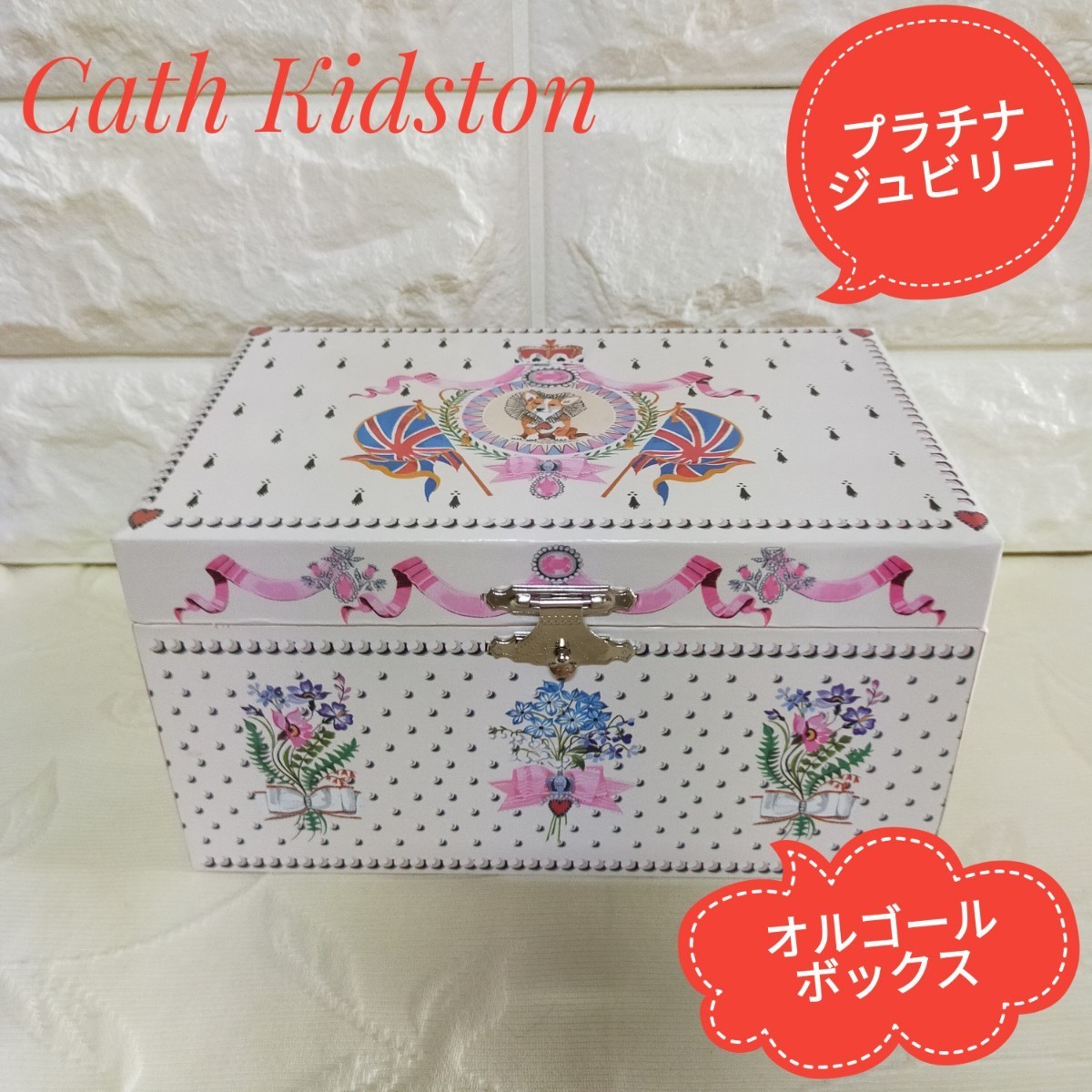 キャスキッドソン プラチナジュビリー【女王】ミュージカルBOX キャスキッドソン プラチナジュビリー【女王】ミュージカルBOX