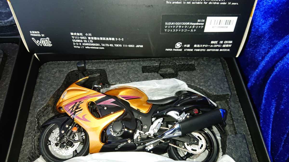 1/18 wit's アオシマ SKYNET GSX1100S 刀 KATANA GSX1300R 隼HAYABUSA カタナ ハヤブサ SUZUKI ２台セット バイク not 1/24 1/18 1/6_画像9