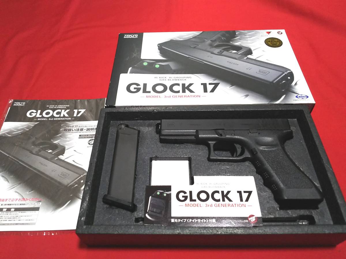 キャップ 東京マルイGLOCK17 グロック17 ステッピング加工 Fd6fR