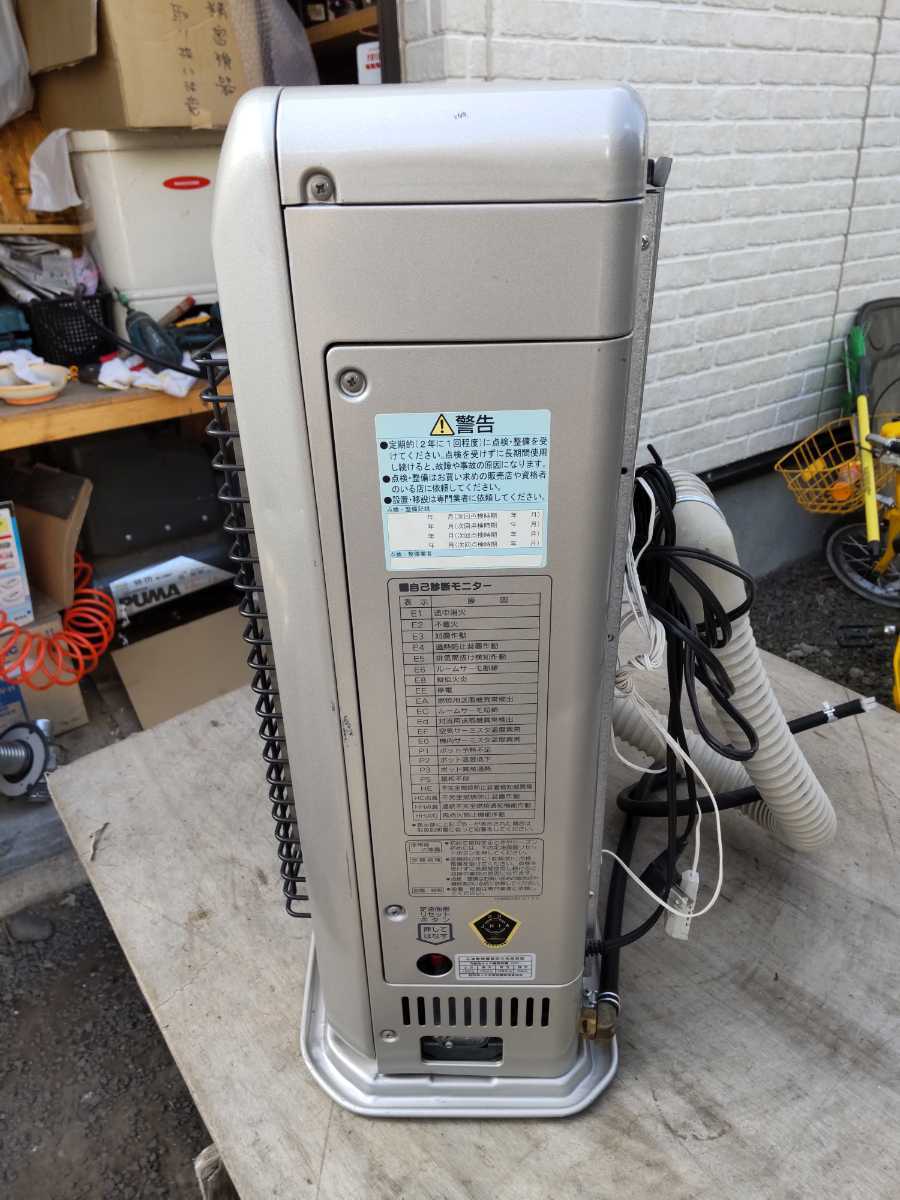 札幌発! コロナFFストーブスペース21ミニ! 品番『FF-GX5510M 札幌発! コロナFFストーブスペース21ミニ! 品番『FF-GX5510M