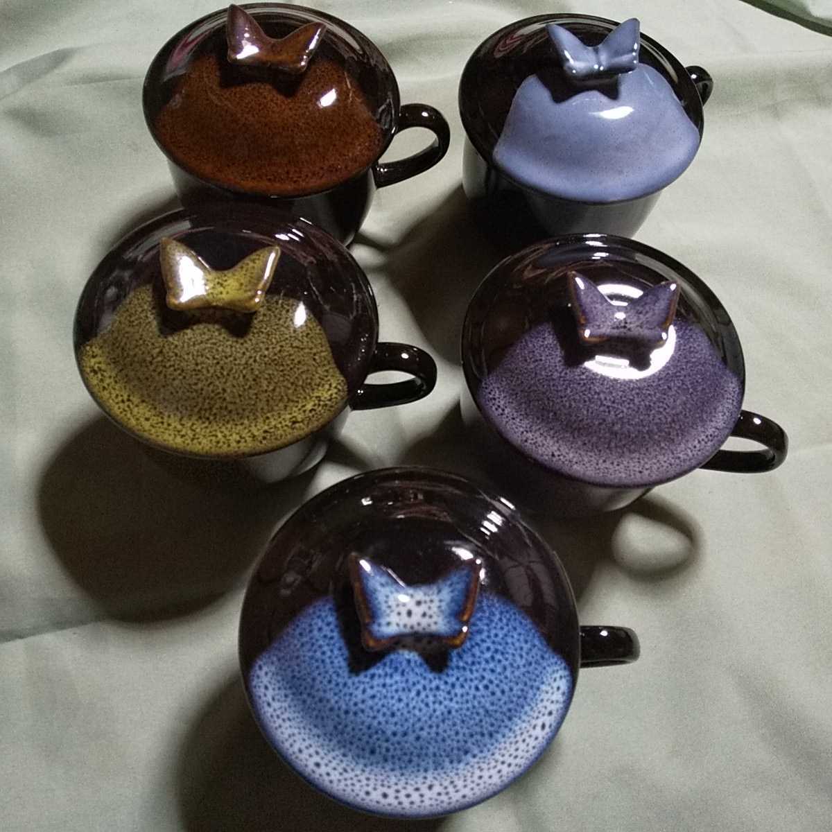 茶碗蒸し 蝶々 食器 和食器 キッチン カップ 蓋付き 黒食器 三洋陶器