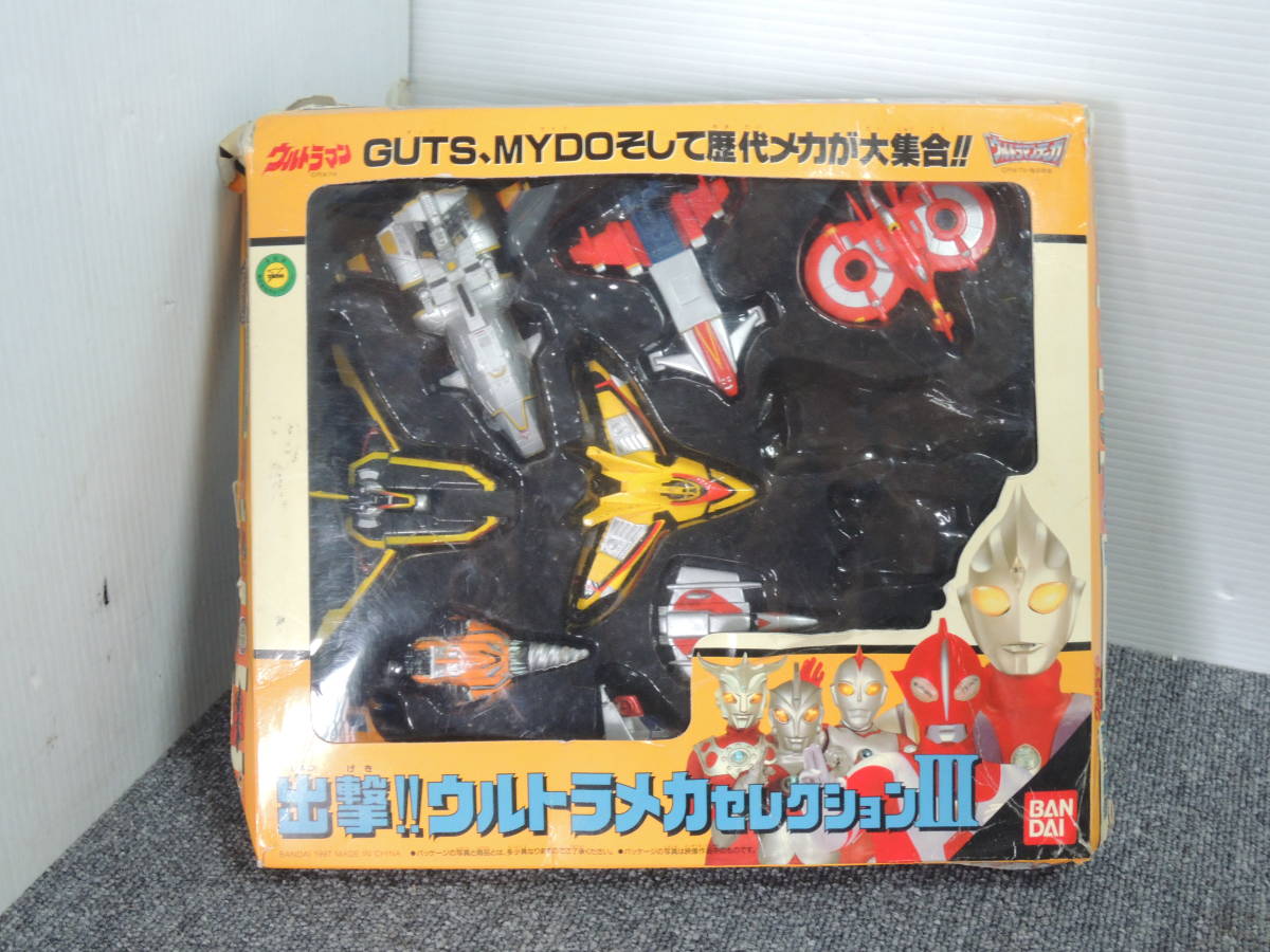 驚きの値段】 ウルトラマン出撃ウルトラメカコレクションバンダイ