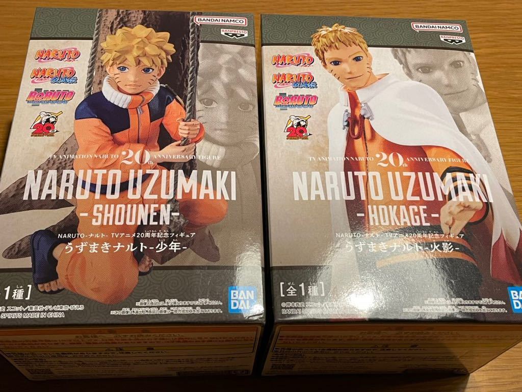 NARUTO ナルト TVアニメ20周年記念フィギュア うずまきナルト 少年 