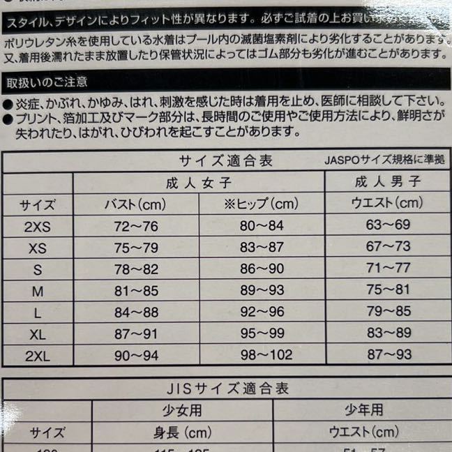 ミズノ　女性用　ストリームエース(ハイカット)　Ｌサイズ　特注カラー　ブラック×ロイヤルブルー　未使用新品