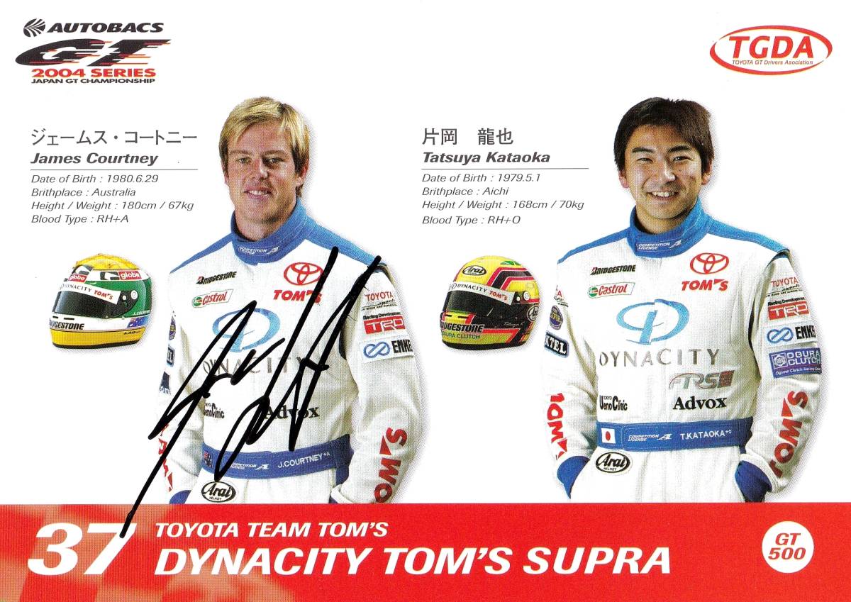 全日本GT選手権　JGTC 2004　直筆サイン入り　オフィシャル Drivers Card　＃37 DYNACITY TOM'S SUPRA　ジャームス・コートニー　片岡龍也_画像2