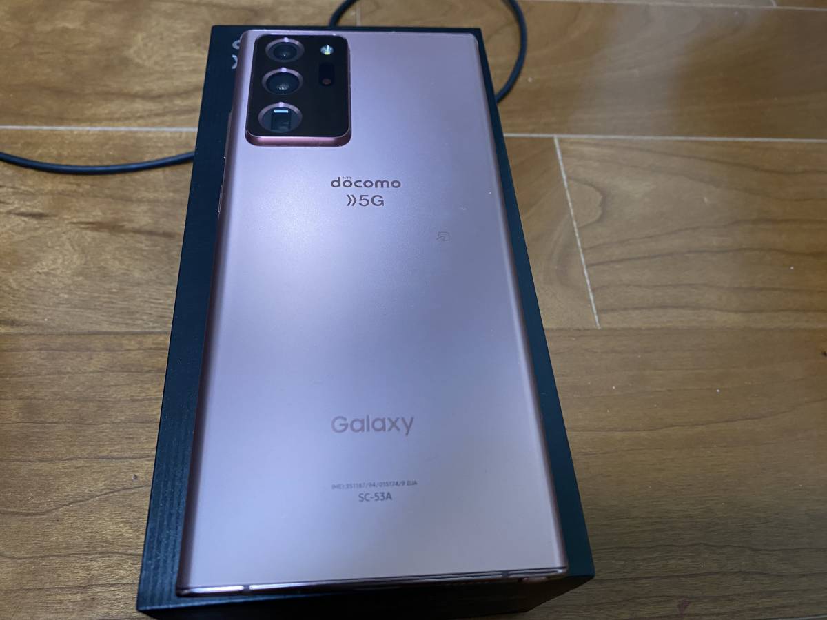 Galaxy Note20 Ultra 5G SC-53A ドコモ版(SIM FREE済み) 256GB/12GB