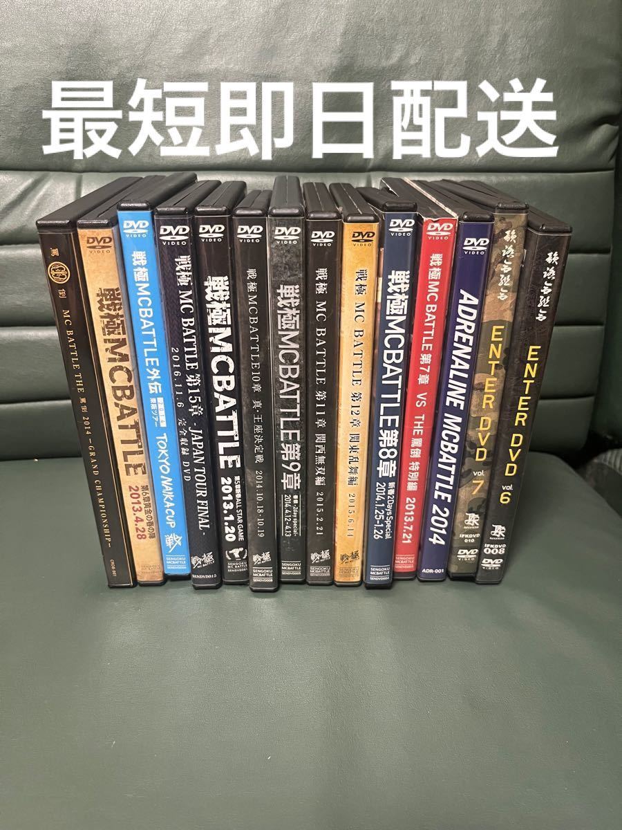 全額返金対応 戦極 凱旋 KOKのDVDセット - DVD/ブルーレイ