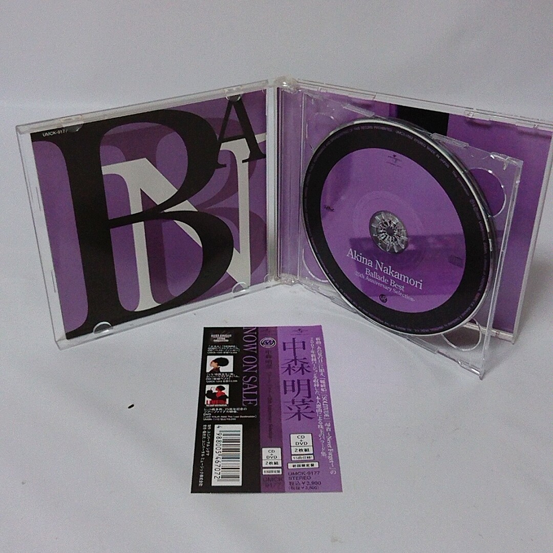 【帯付・美盤】邦楽 CD 中森明菜 / バラード・ベスト 25th Anniversary Selection [DVD付初回限定盤] UMCK-9177_画像4