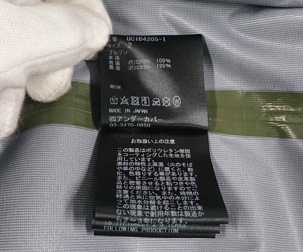 UNDERCOVER 22SS 品番 UC1B4205-1 チェック ドッキング マウンテン