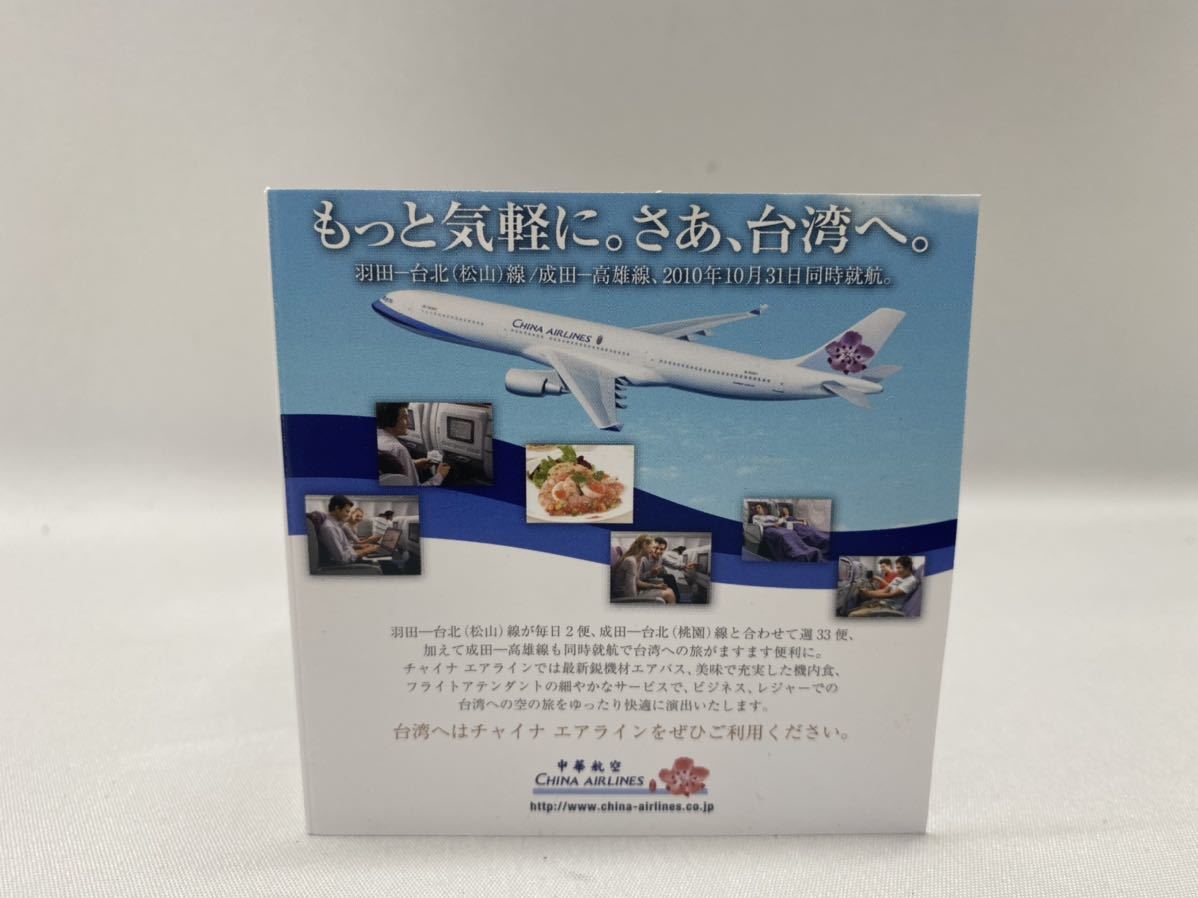【プレミア】中華航空 CHINA AIRLINES クリップ_画像7