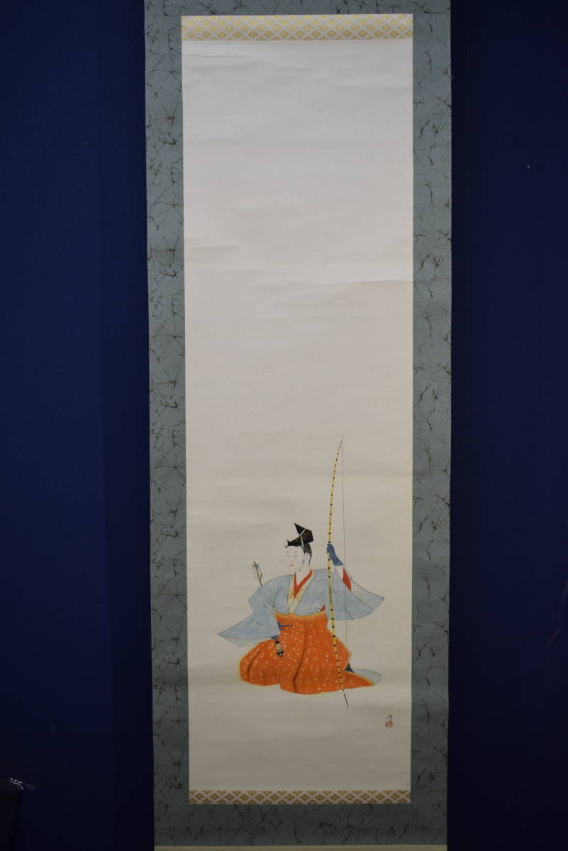 不詳/作者不詳/鏑流馬/弓人物図/布袋屋掛軸HJ-509 i-img801x1200-