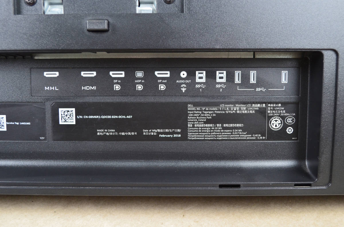 ジャンク!2472 DELL 34型ウルトラワイド U3415Wb ディスプレイ