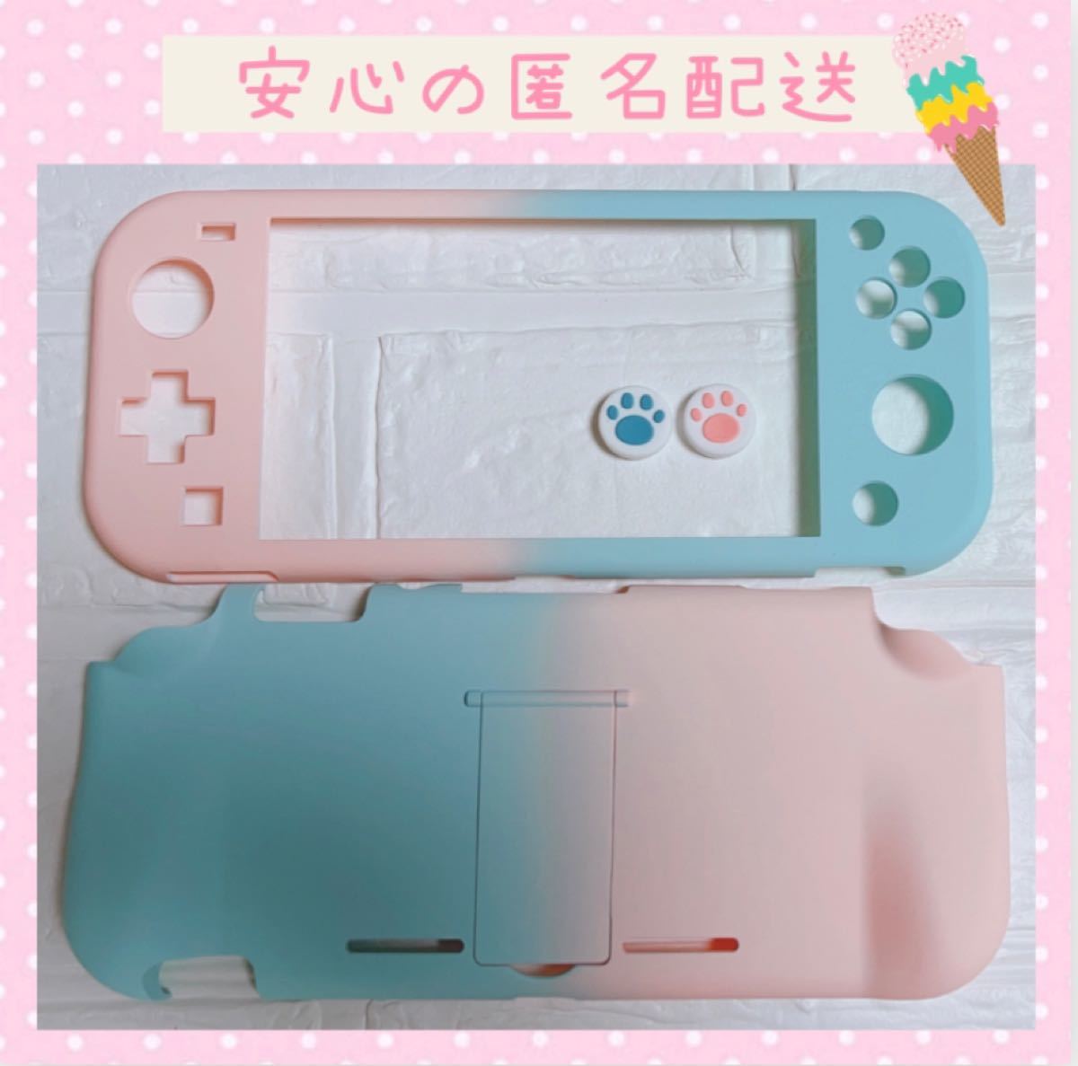 【2個同梱】かわいい　スイッチライト　ハードケース　ピンクパープル　肉球