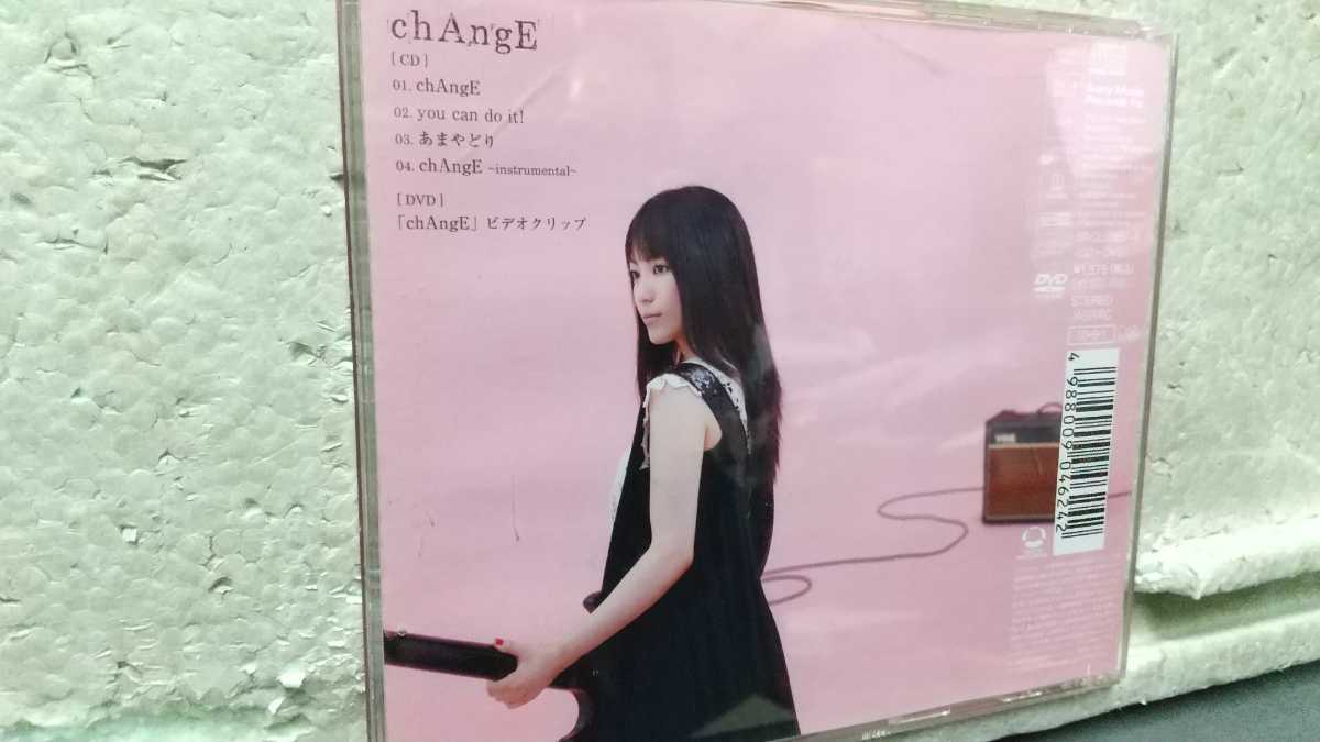 miwa change CD+DVD_画像2