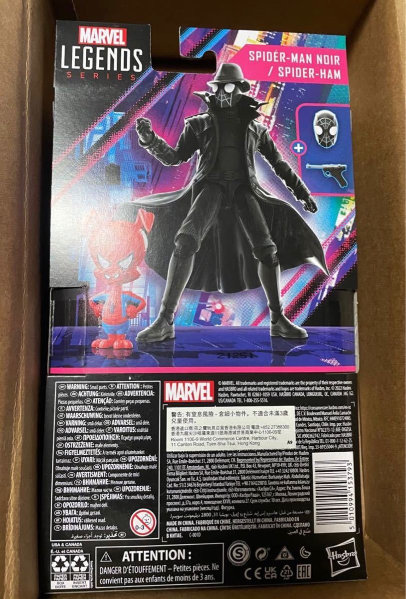 【未開封】マーベルレジェンド スパイダーマンノワール&ハム