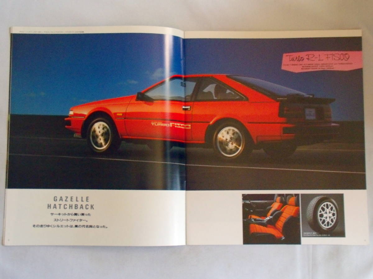 * Showa 59 год 10 месяц * Nissan Gazelle каталог *S12 серия *31.*