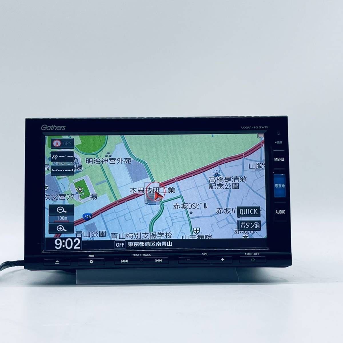 ホンダ ギャザーズ 純正 ナビ VXM-165VFI 地デジ(フルセグ) CD USB