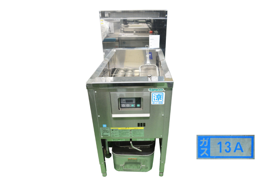 タニコー デラックスフライヤー D-TGFL-C45 W450×D600×H800 都市ガス
