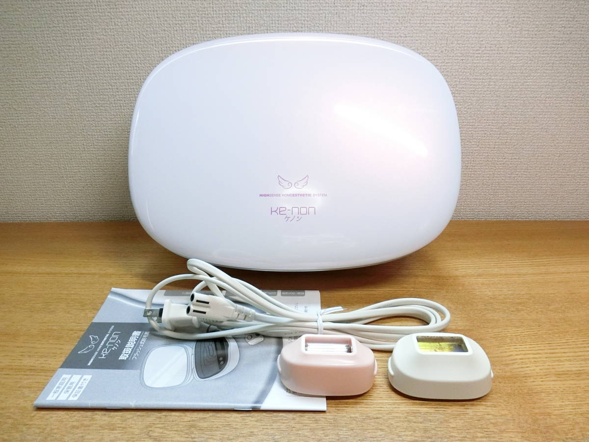 ケノン 8.0 白/ホワイト フラッシュ脱毛器本体 スーパープレミアム