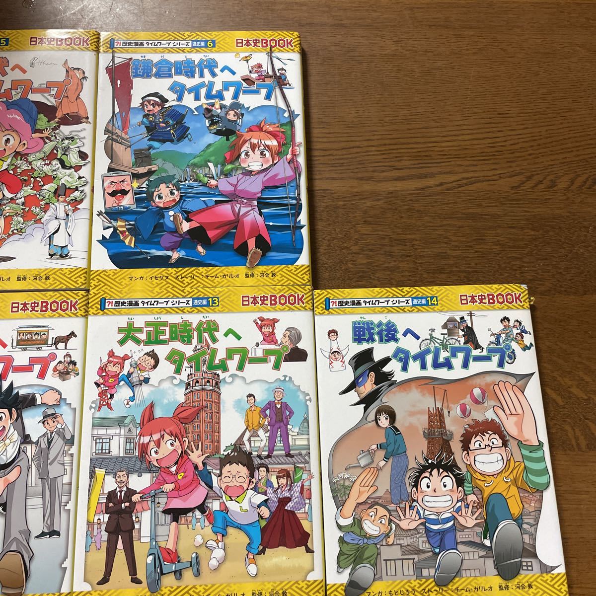 半額品 鎌倉時代へタイムワープ abamedyc.com