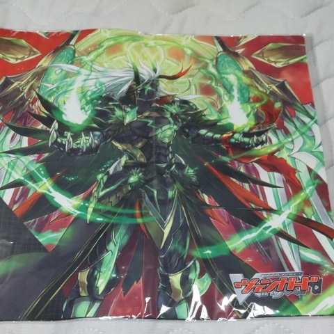 ふらっとヴァンガード交流会 特製ラバーマット ユースベルク“反抗黎騎