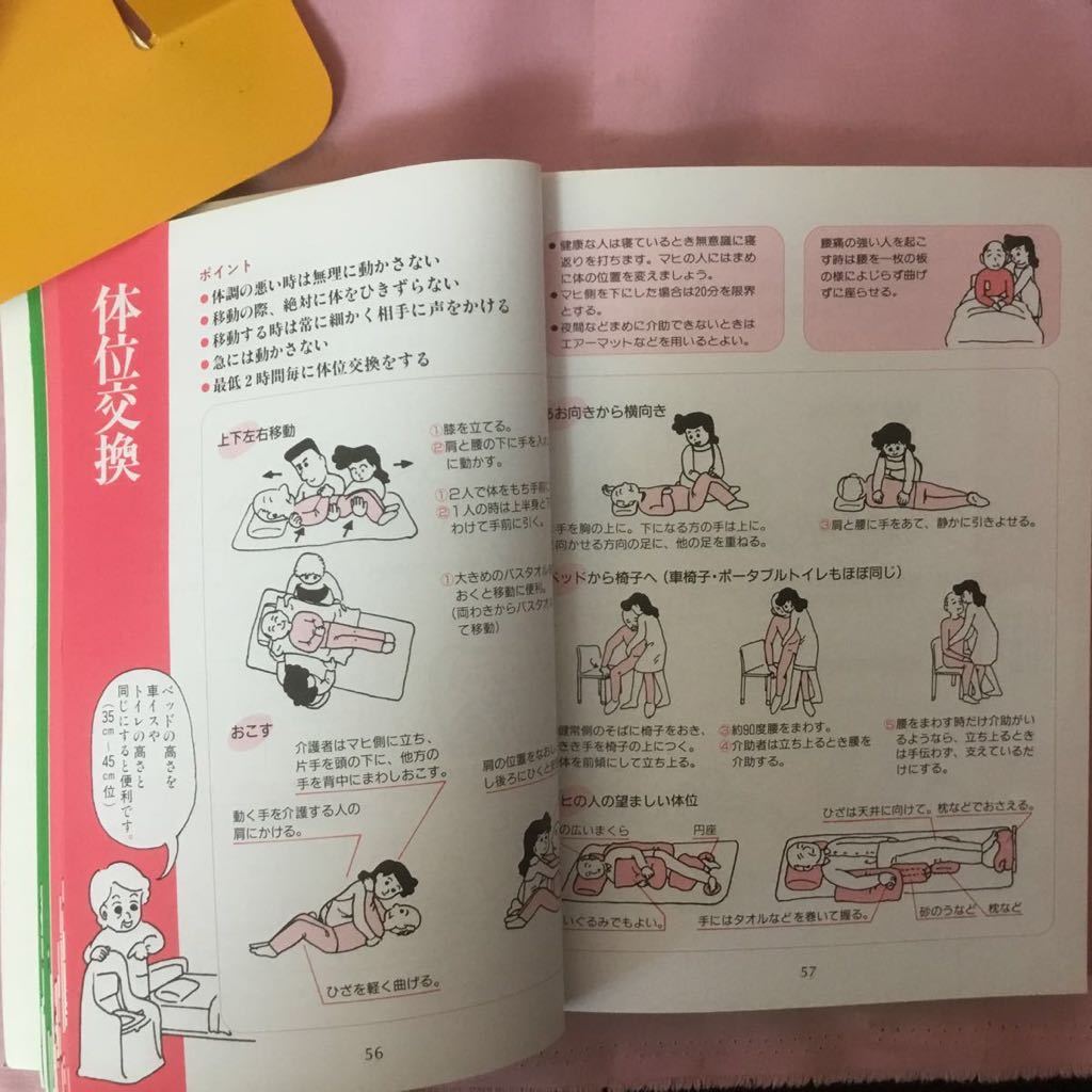 item_image_5