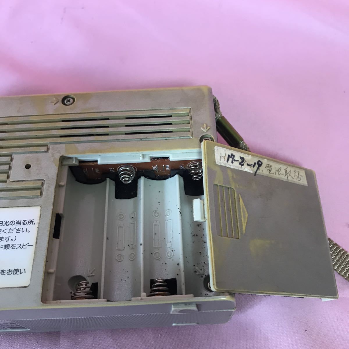 Z-061 東芝カセットレコーダー KT-P26 製造番号 12041 | JChere雅虎