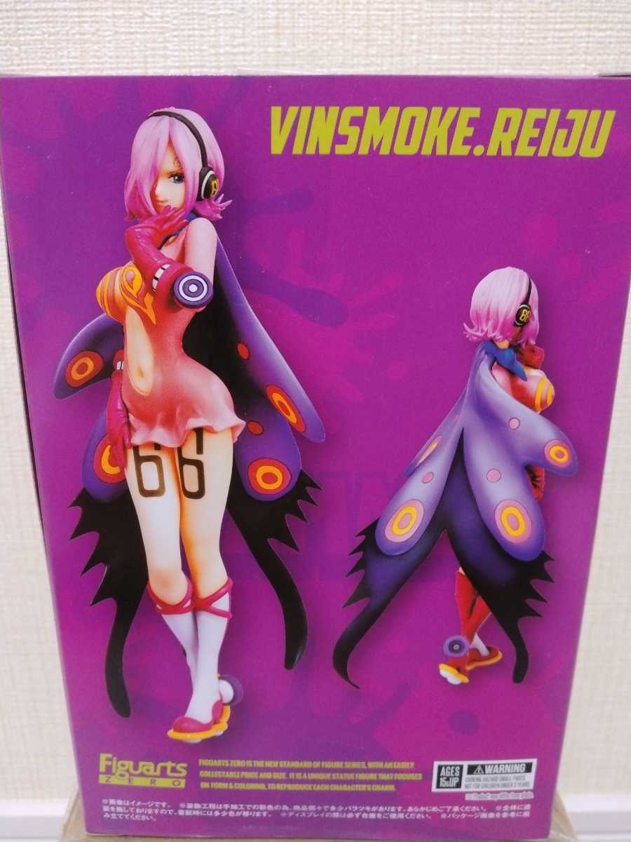 フィギュアーツZERO ヴィンスモーク レイジュ 未開封品 ワンピース