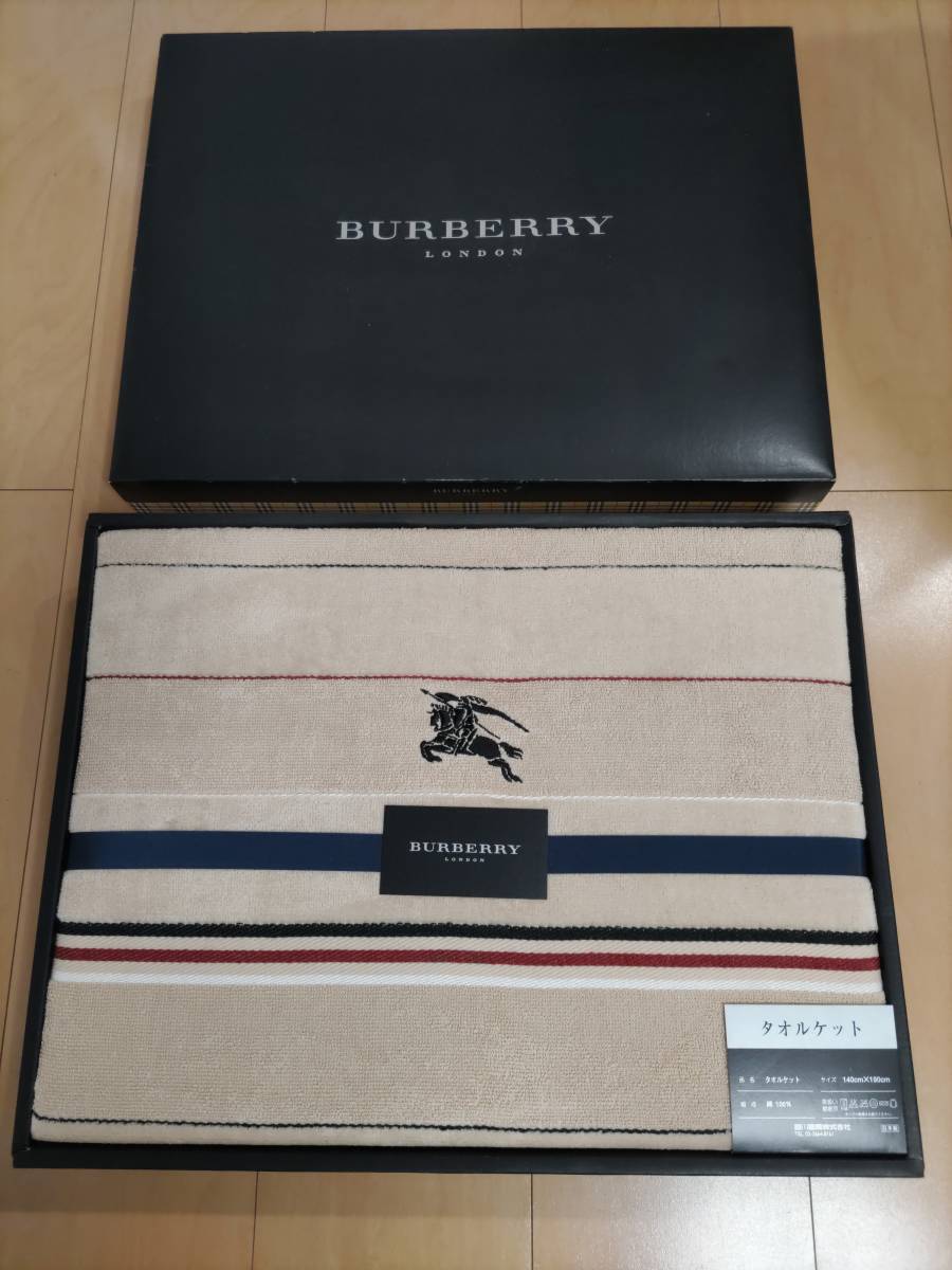 (送料込み 未使用)バーバリーロンドンBURBERRY LONDON タオルケット 西川産業 日本製_画像1