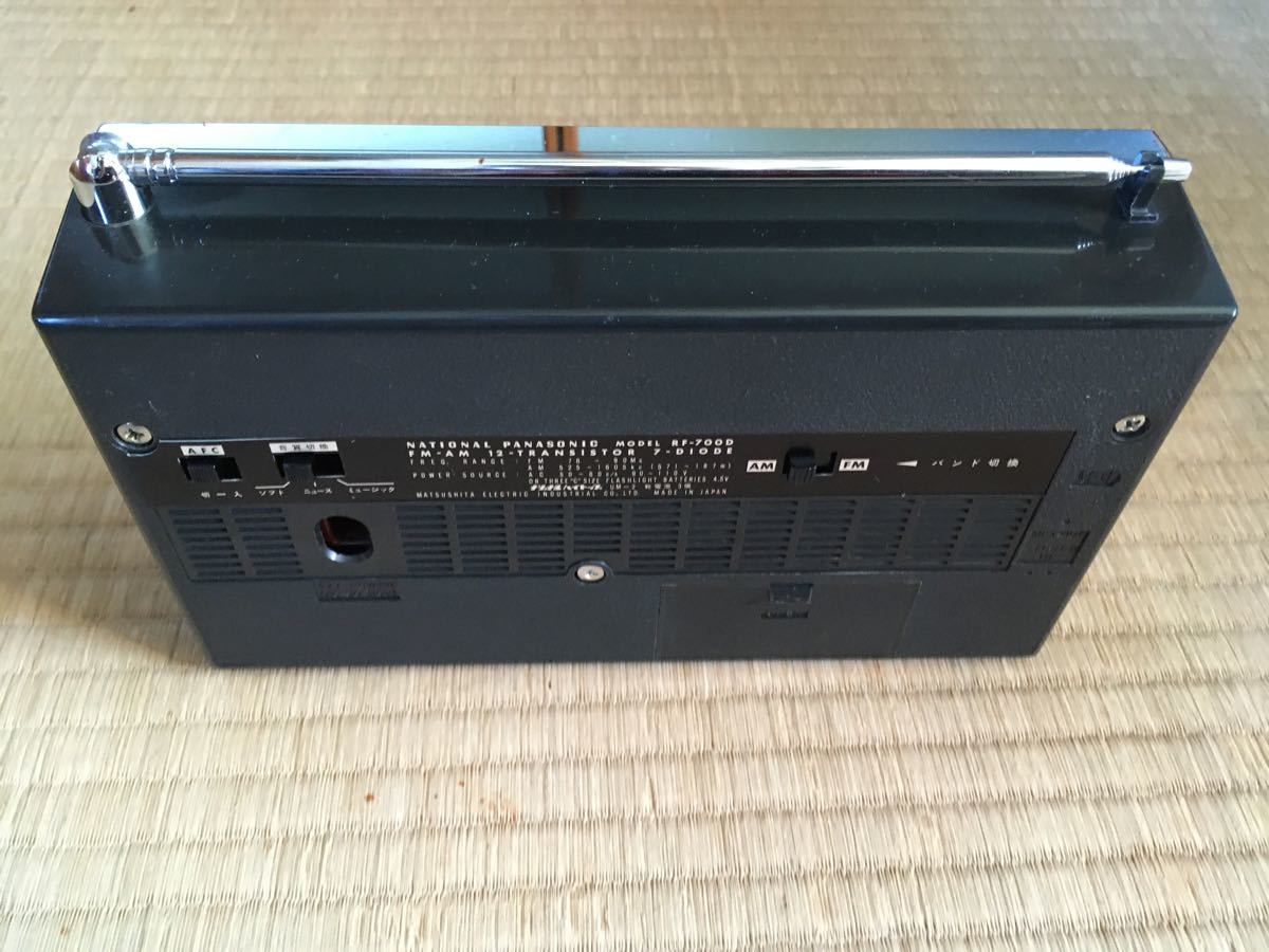 ナショナル昭和ラジオ パナソニックラジオ RF-850D RF-700D ナショナル昭和ラジオ パナソニックラジオ RF-850D RF-700D